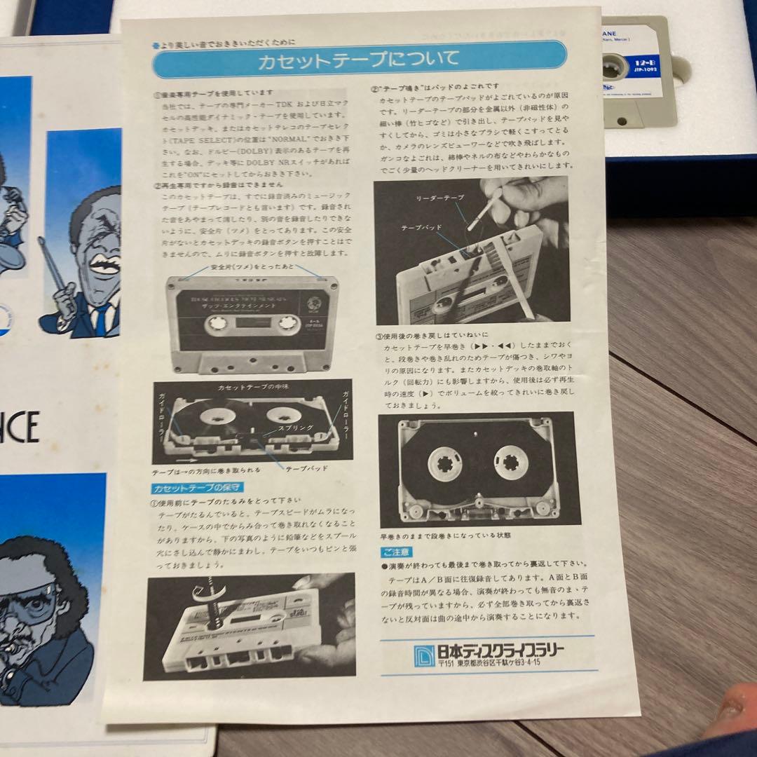 洋楽 BLUE NOTE THE GLORIOUS JAZZ PERFORMANCE