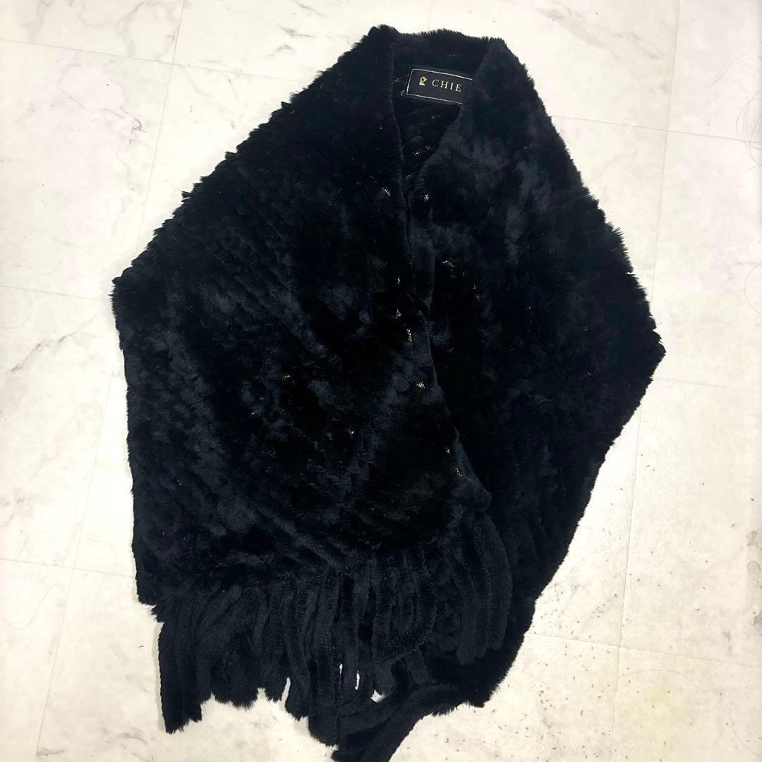 【極美品】ロイヤルチエ　毛皮　ショール　ポンチョ　宮内庁御用達