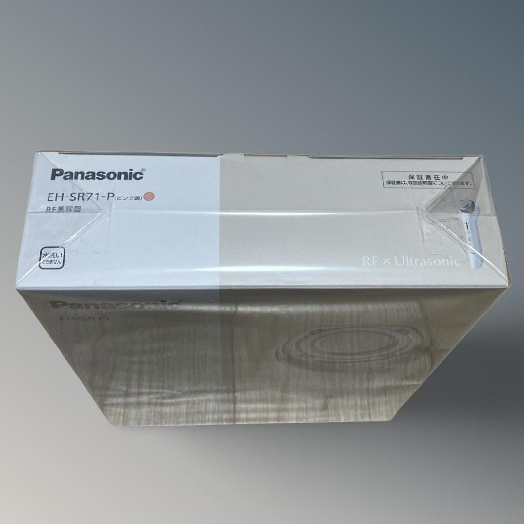 【未開封】PANASONIC EH-SR71 美顔器 美容器 パナソニック