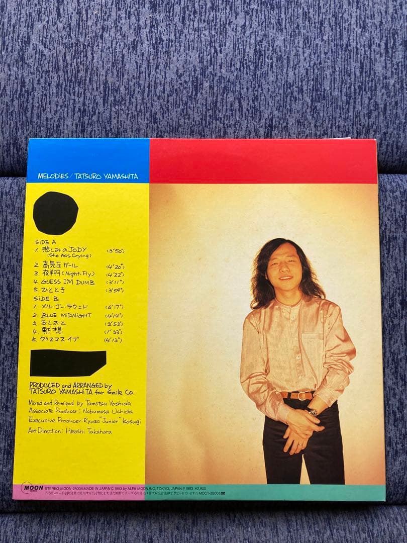 レコード　山下達郎メロディーズ　ナイアガラトライアングルVOL2 ビンテージ