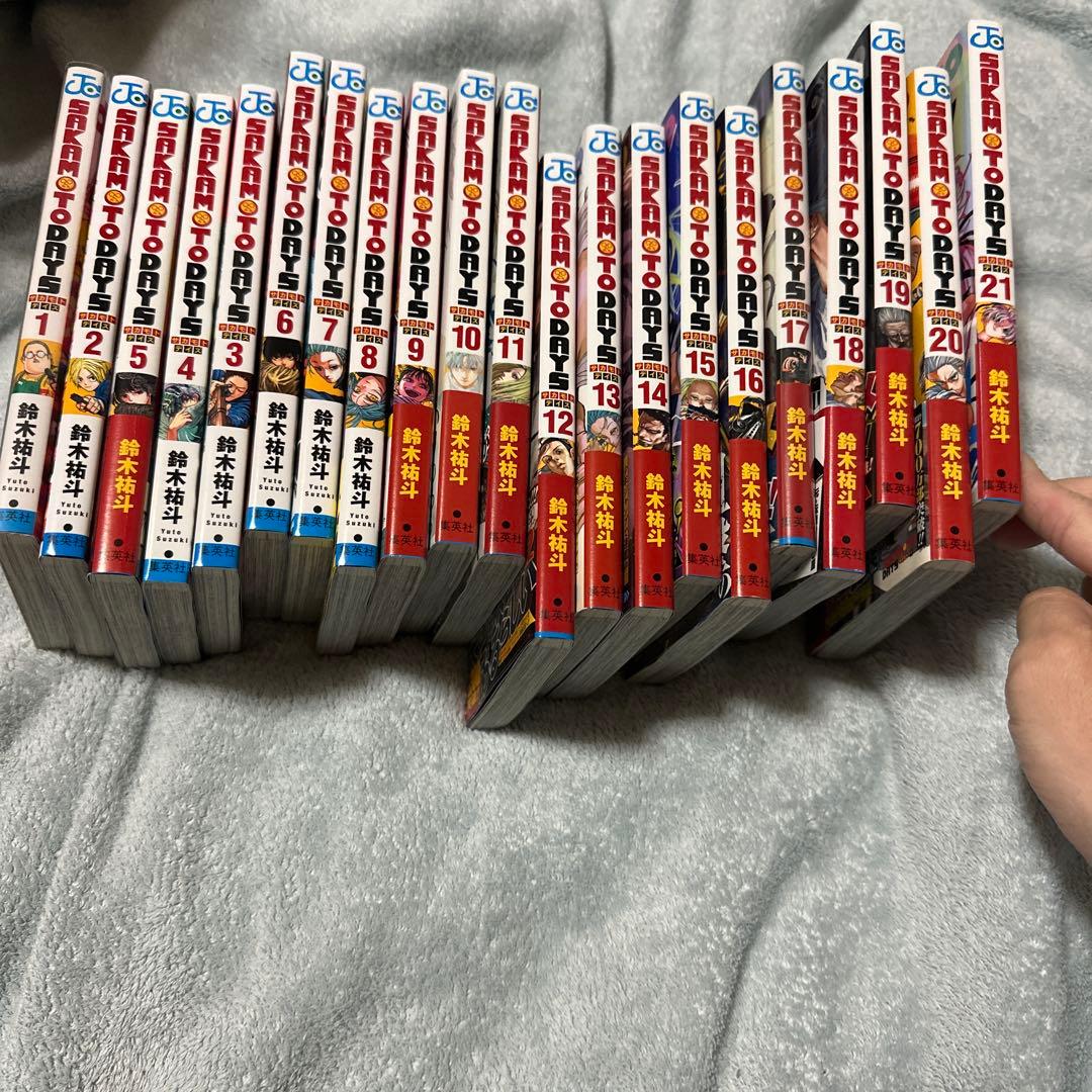 サカモトデイズ 1巻〜21巻