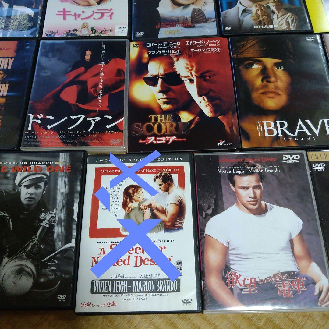 マーロン・ブランド 映画 DVD 25枚セット 名作 MARLON BRANDO