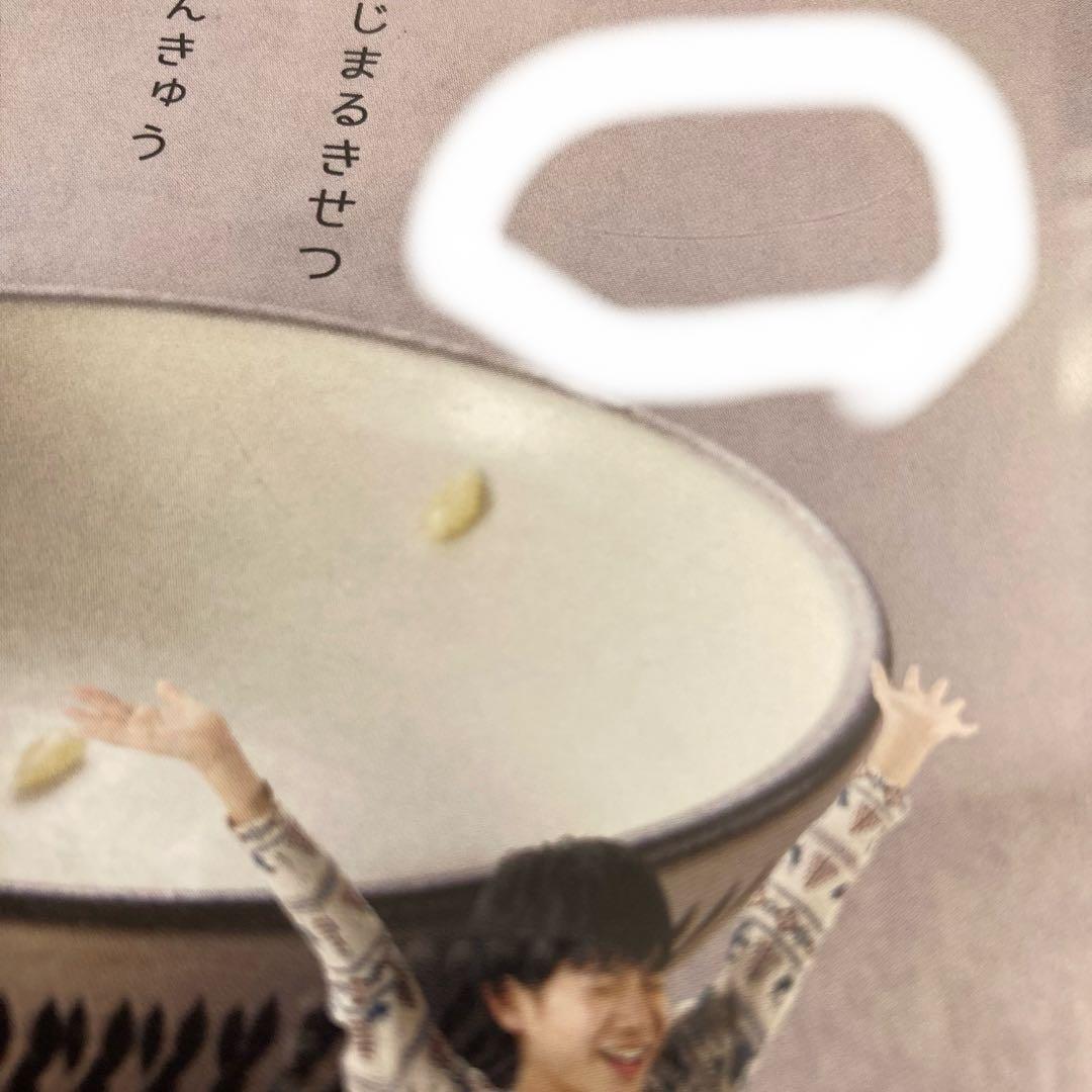 さくらしめじ CD サイン入り