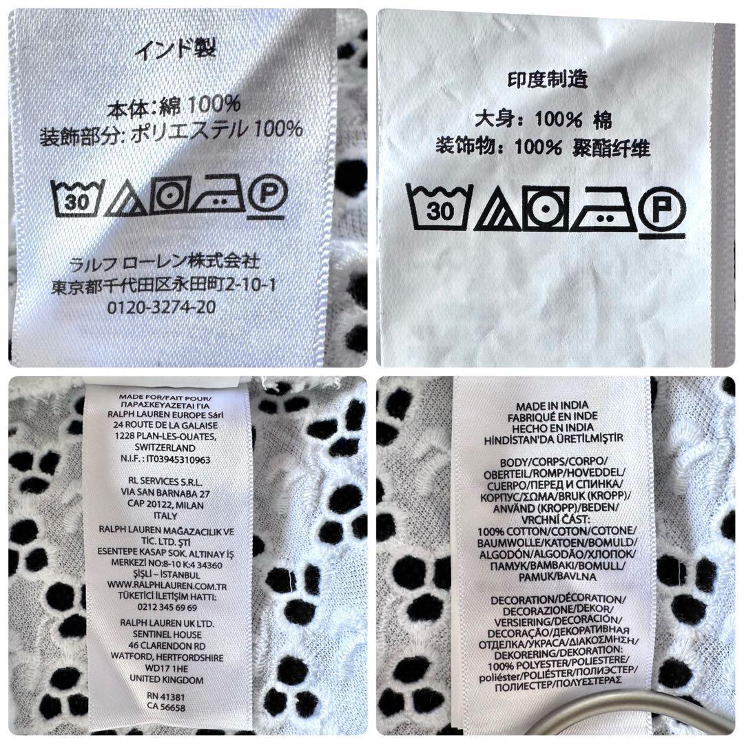 極美品　現行QRタグ　半袖　アイレット　レース　ポロシャツ　ホワイト　S