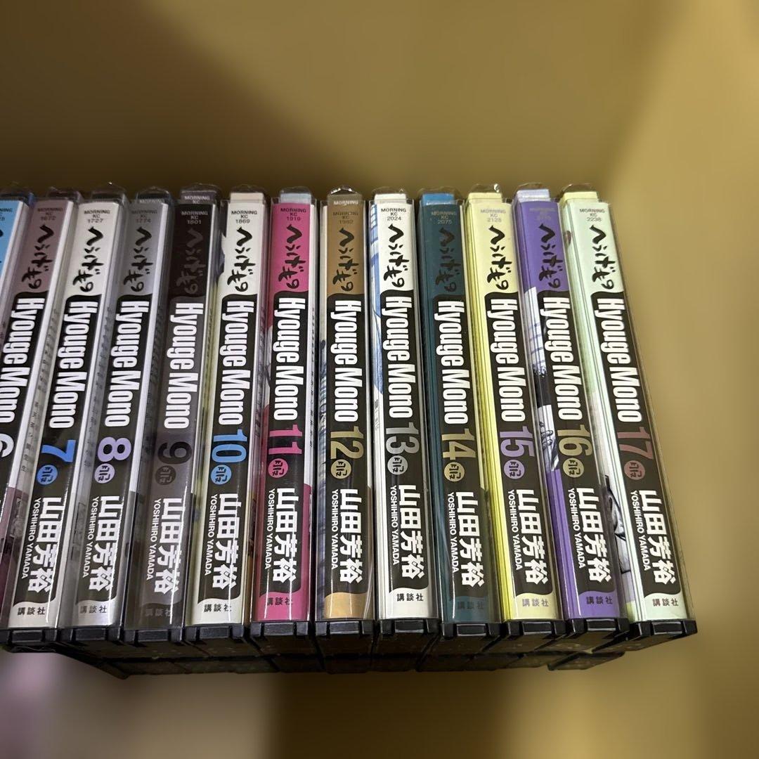 へうげもの　1巻〜24巻までの全巻　セット　山田芳裕　P-0221 85