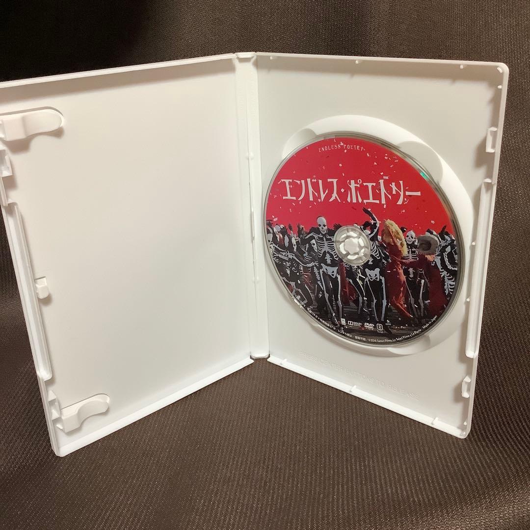 【廃盤】『エンドレス・ポエトリー』アレハンドロ・ホドロフスキー(DVD)セル版