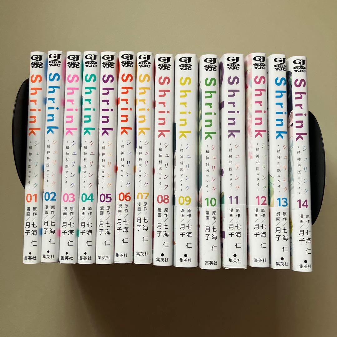 Shrink〜精神科医ヨワイ〜　1〜14巻