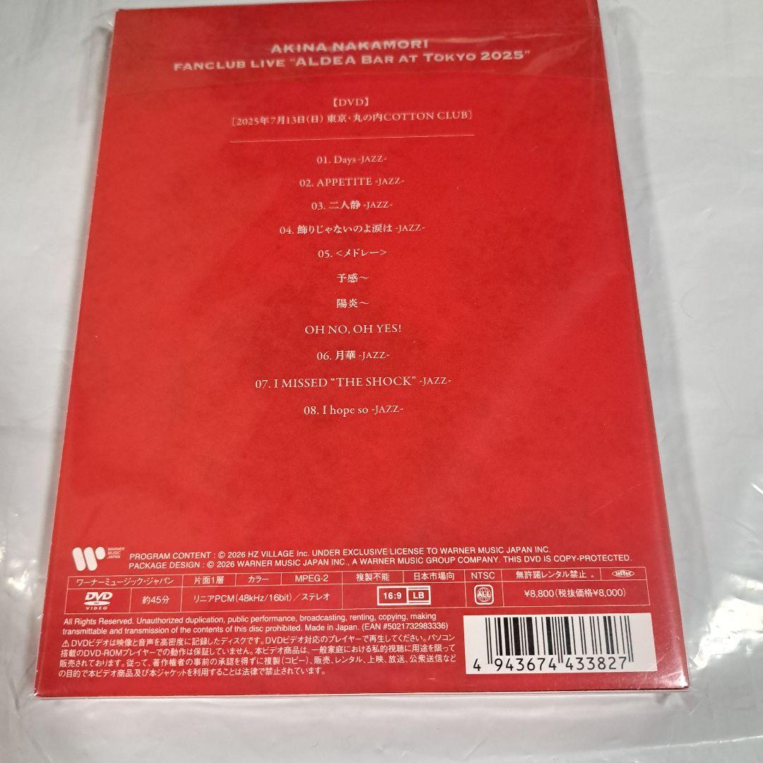 中森明菜/FANCLUB LIVE ALDEABar at Tokyo 2025