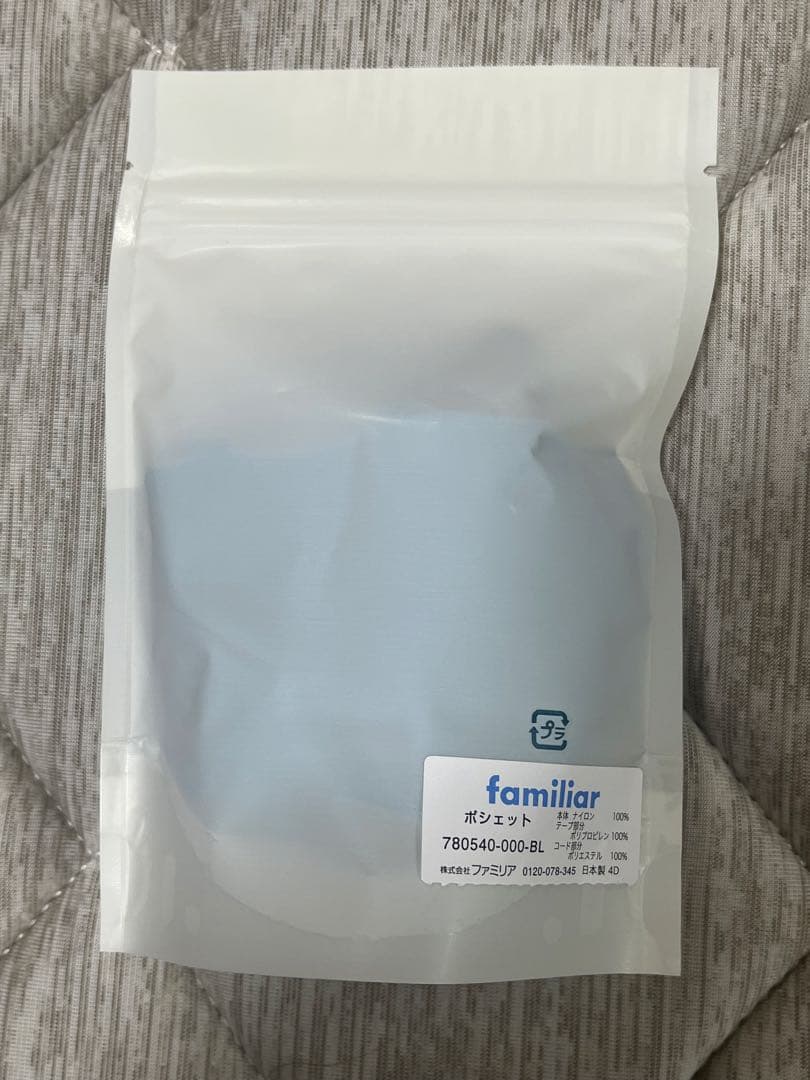 【新品・未使用✨】TO&FRO ファミリア　コラボ　ブルーポシェット　ショルダー