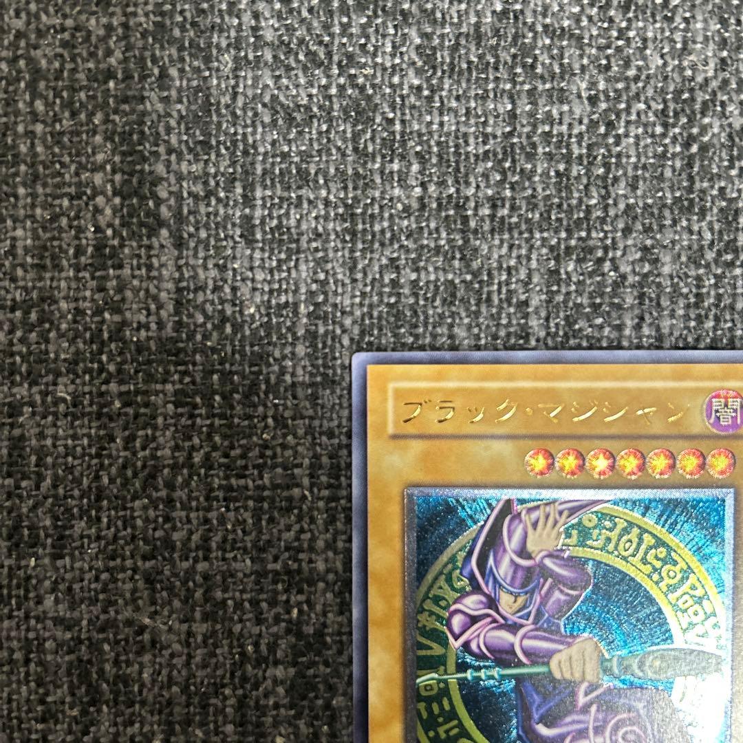 【遊戯王】ブラックマジシャン LN-53 レリーフ アルティメット