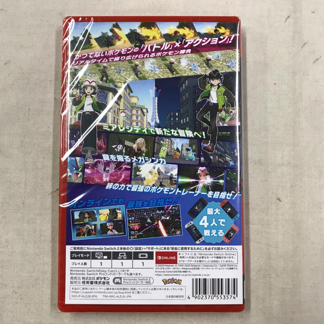 新品未開封 Nintendo Switch2 ソフト ポケモンレジェンズZA ⑧