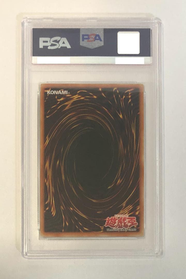 遊戯王 センジュ・ゴッド アジア版 PSA10 MRL-080