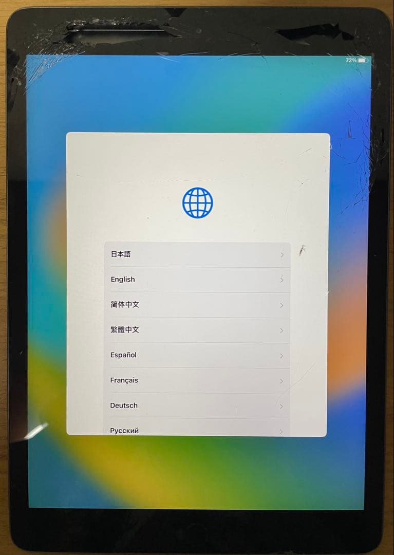 iPad本体 第8世代　32GB Wi-Fiモデル