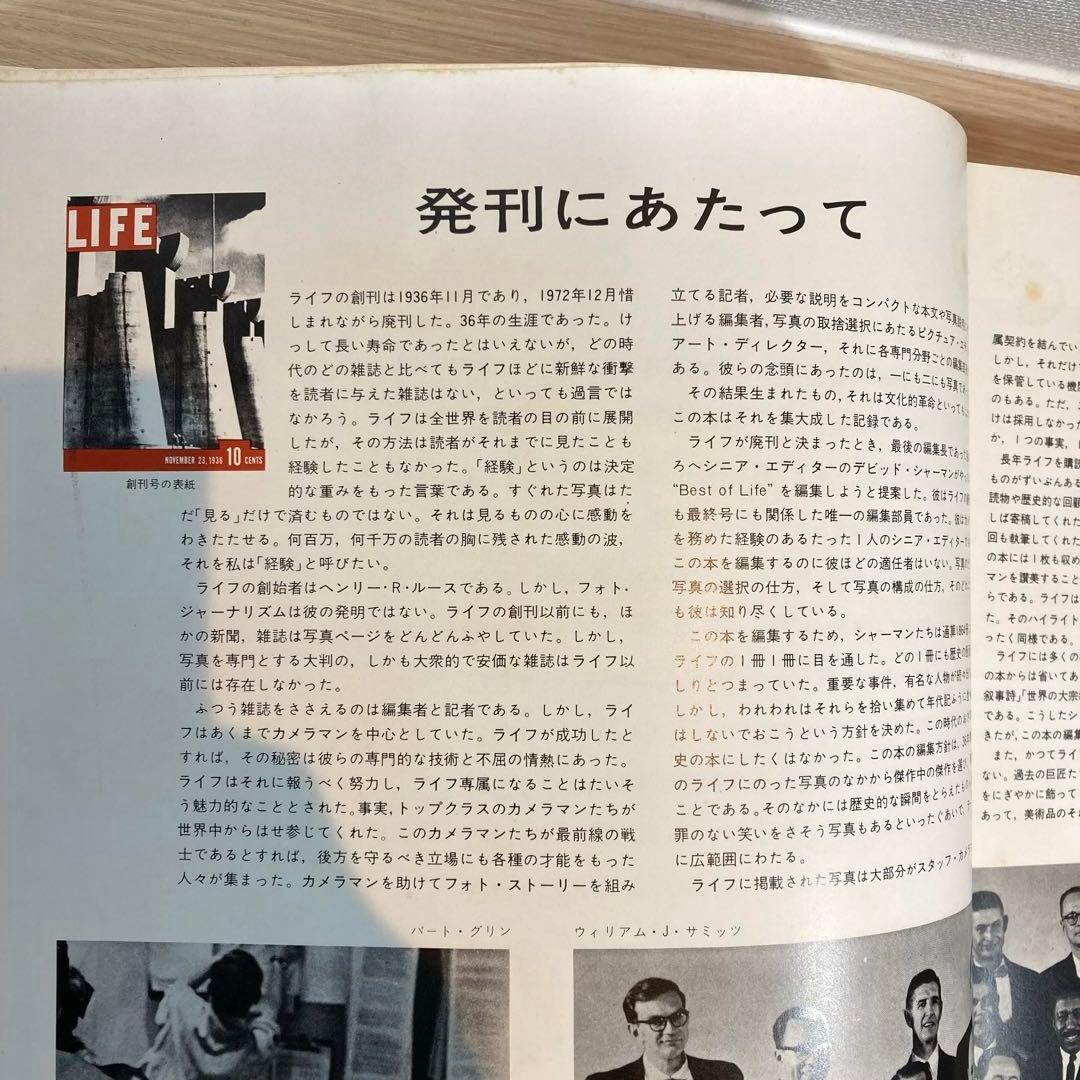 【匿名便】The Best of LIFE
