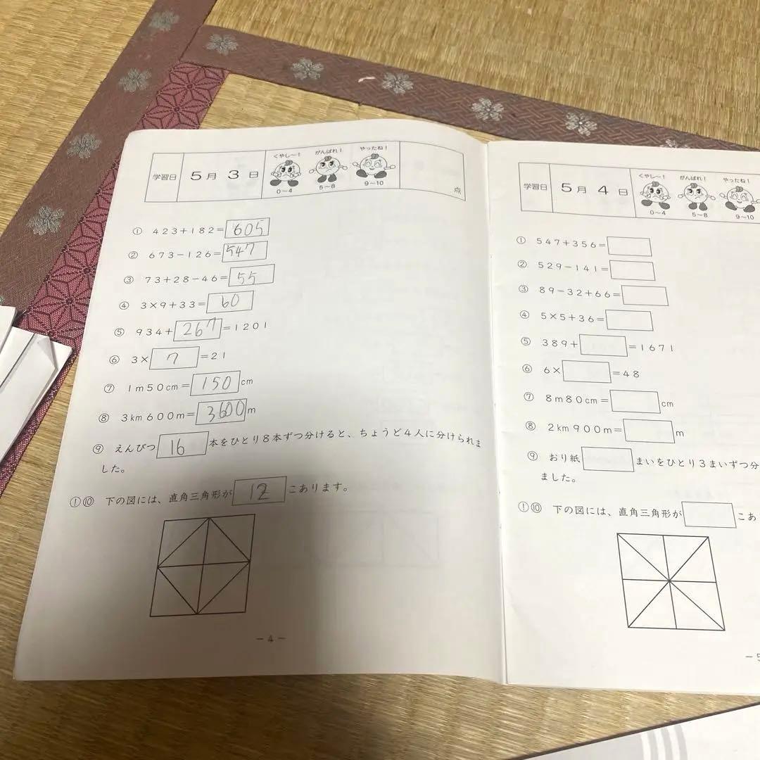 SAPIX 基礎力トレーニング 小学生3年 1年分