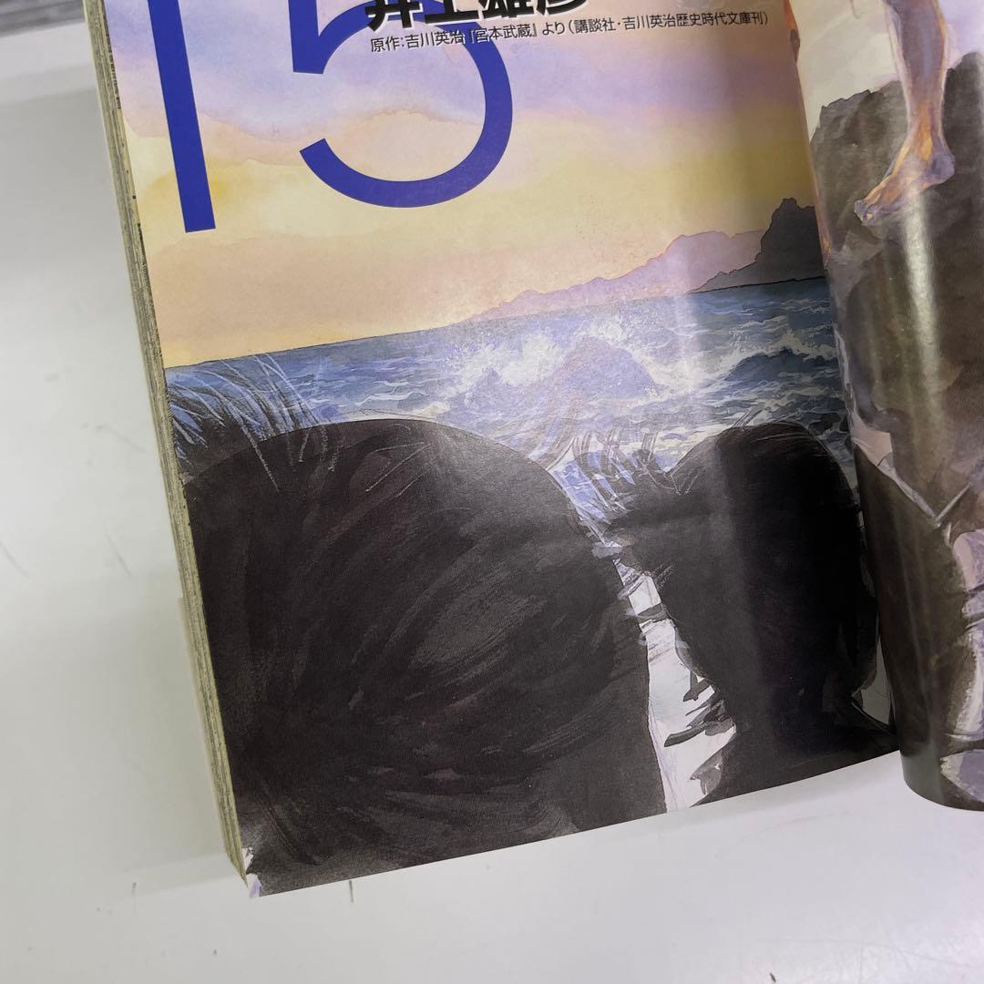 バガボンド 1〜36巻セット 初版本 帯付き有り 井上雄彦