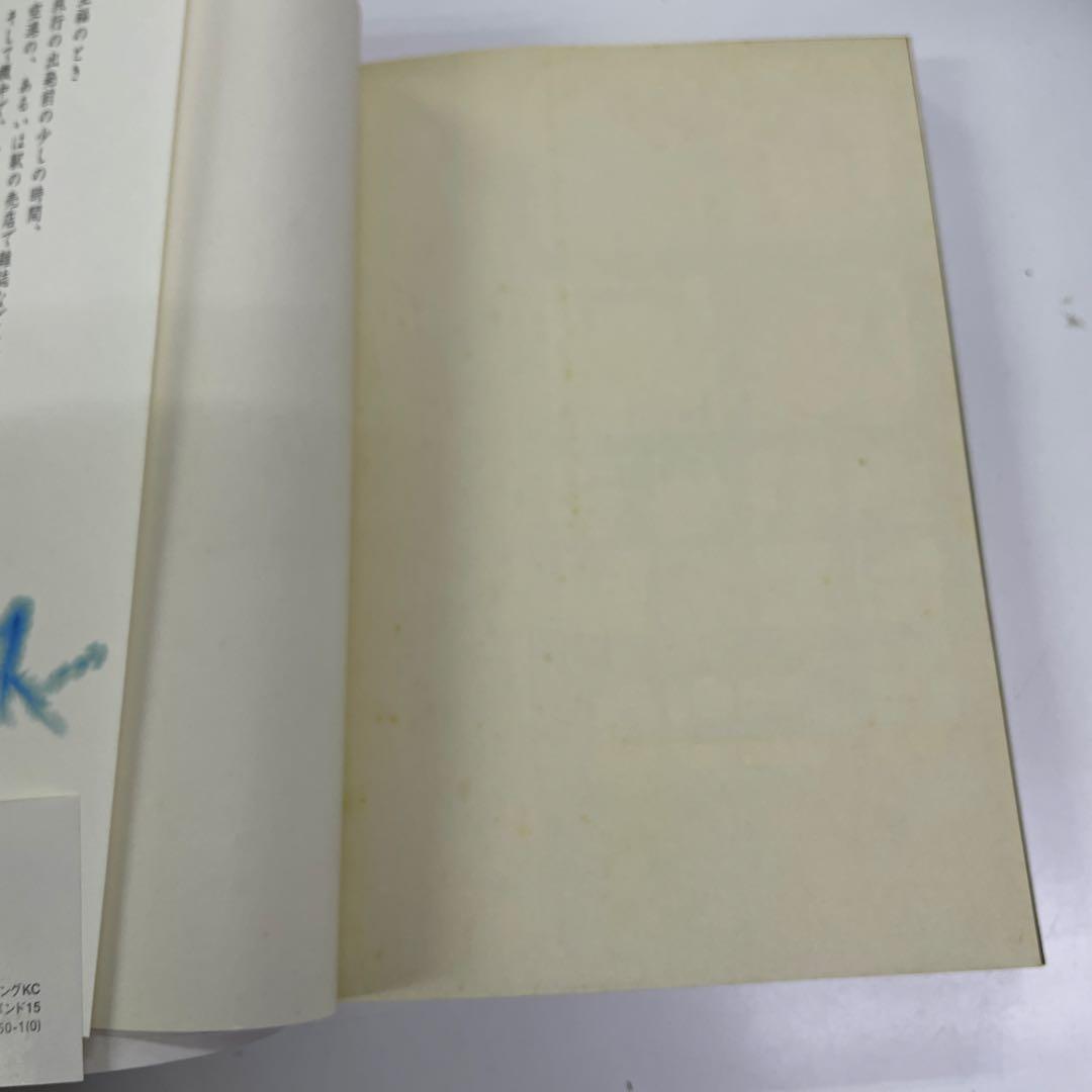 バガボンド 1〜36巻セット 初版本 帯付き有り 井上雄彦