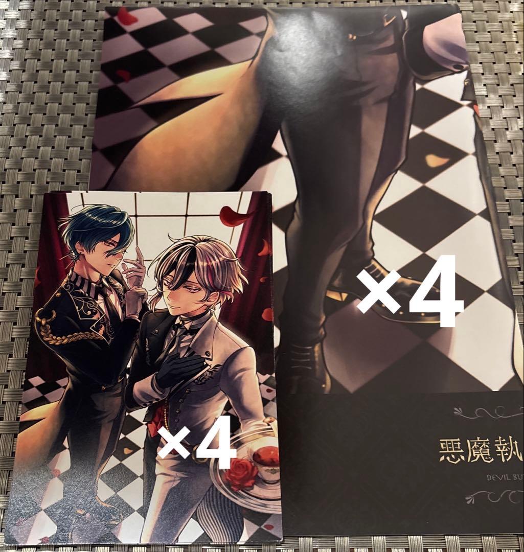 B's LOG 2025年9月号あくねこグッズまとめ売り