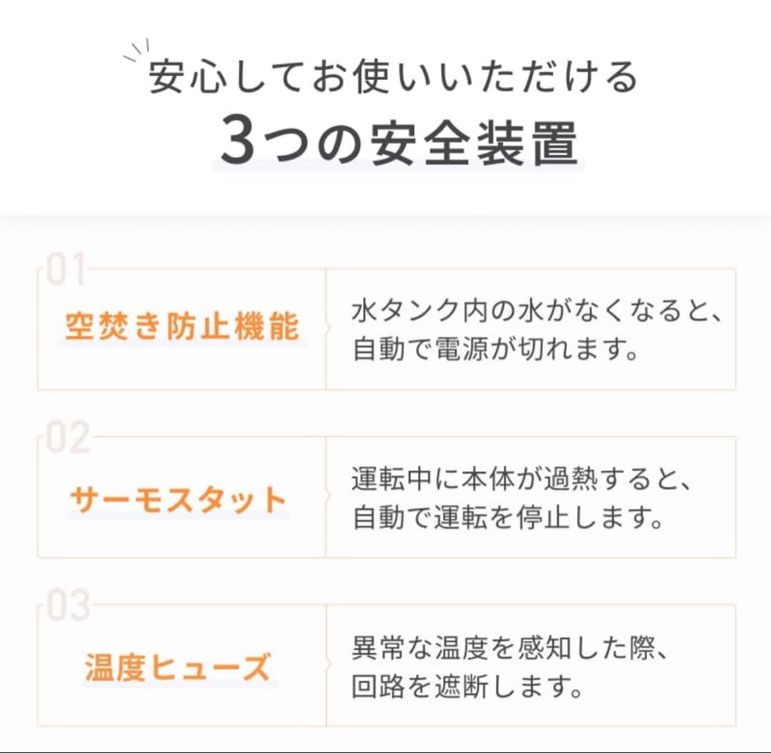 quad' スチーム式加湿器 上部給水
