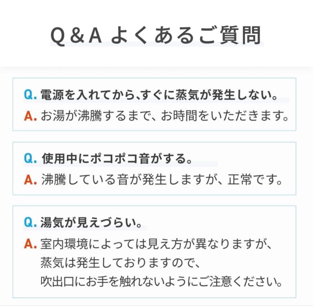 quad' スチーム式加湿器 上部給水