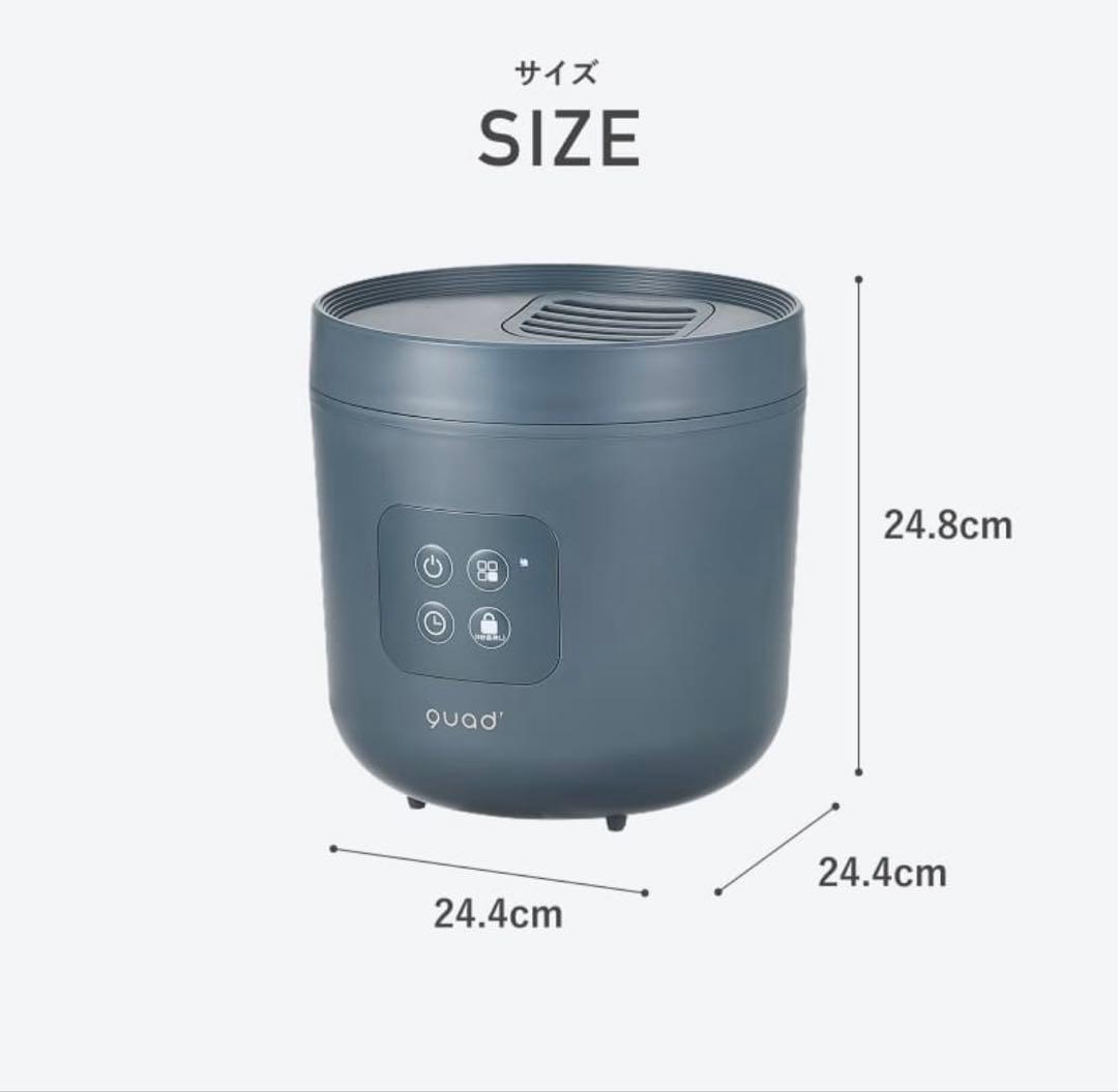 quad' スチーム式加湿器 上部給水