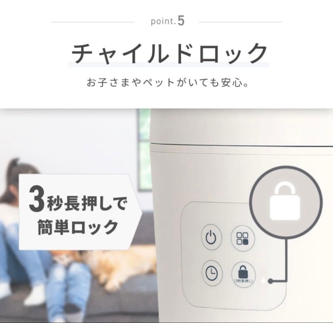 quad' スチーム式加湿器 上部給水