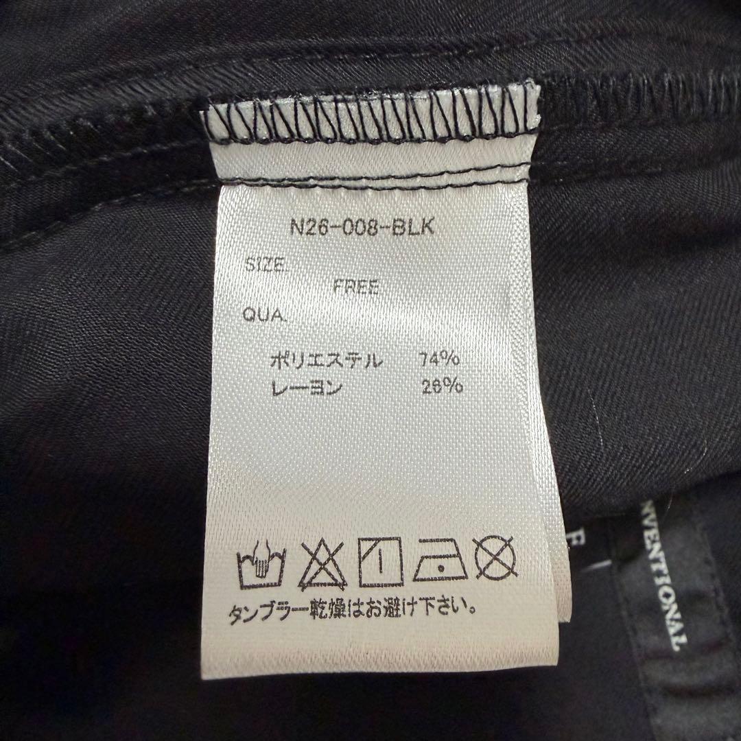 新品級✨ノットコンベンショナル　string skirt F　26年モデル