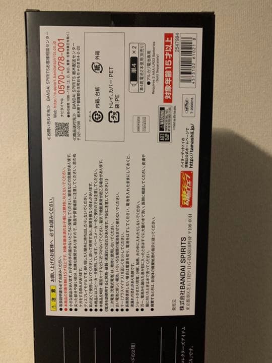 鬼滅の刃　日輪刀