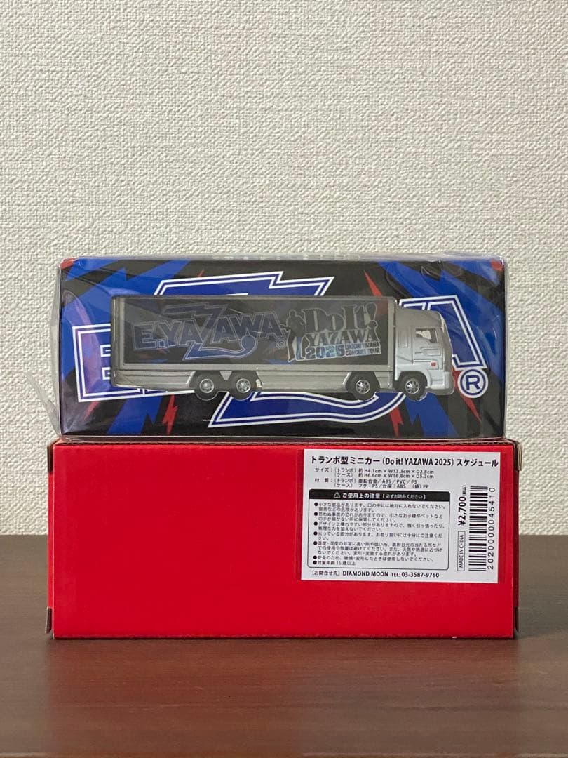 矢沢永吉トランポ型ミニカー（Do it! YAZAWA2025）2台セット※新品