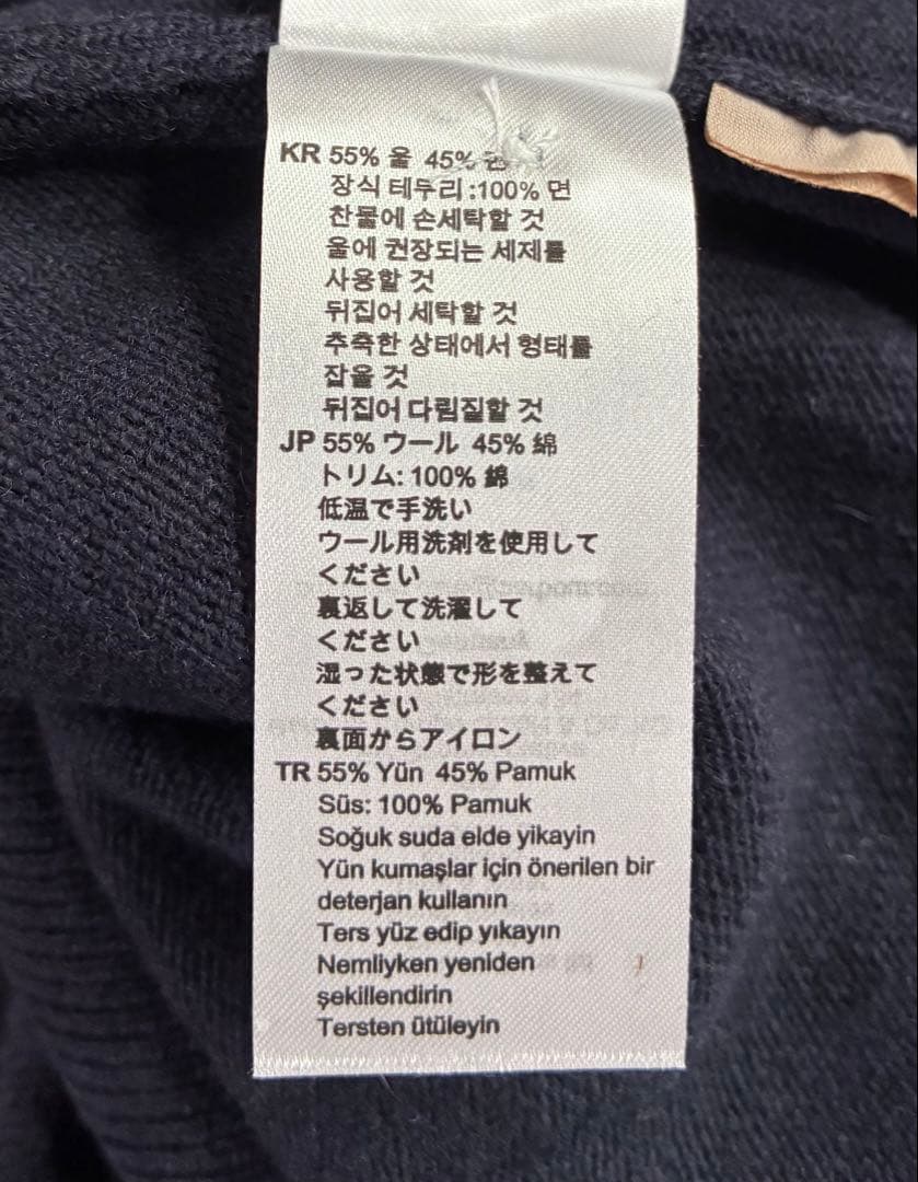 Barbour バブアー　カーディガン Pendle cardigan 紺