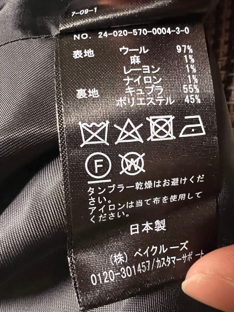 ジャケット・アウター LISIERE CHECK W COAT