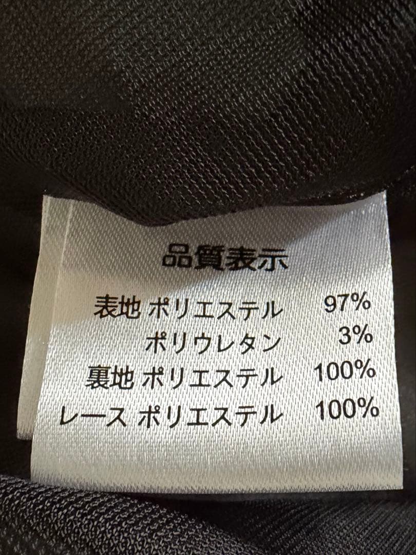 スーパービューティー☆香水瓶 胸元リボン ワンピース☆４４サイズ☆ほぼ未使用