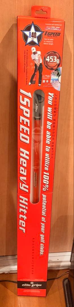 ワンスピード ヘビーヒッター オレンジ 40インチ 美品　パイソンコイル付き