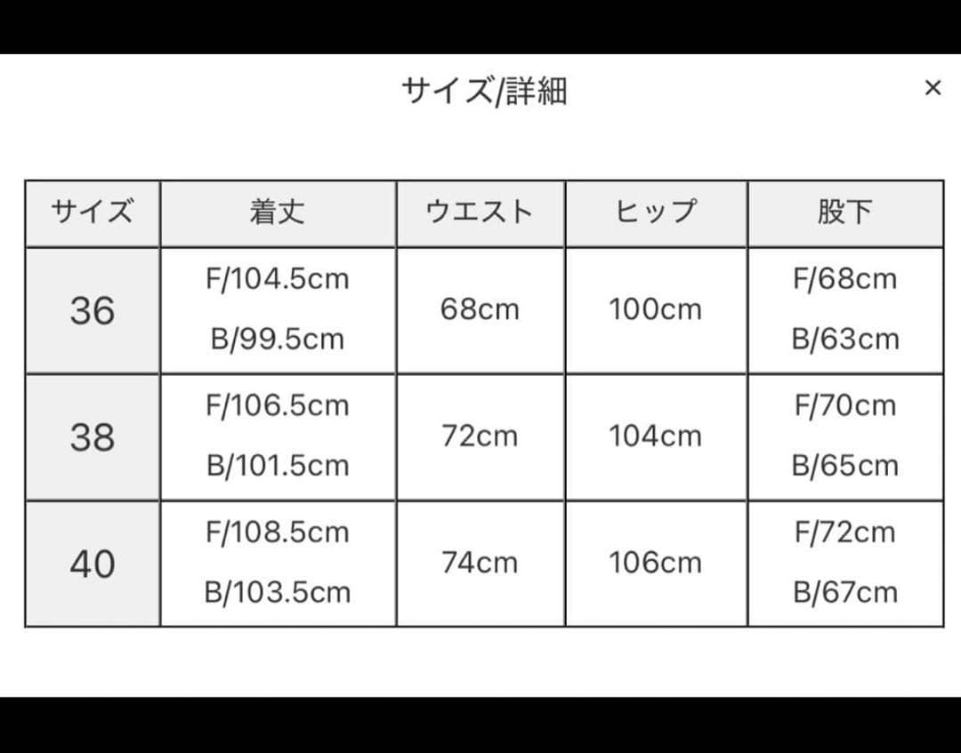 YENNデニム⭐︎ハイライズタックワイドパンツ
