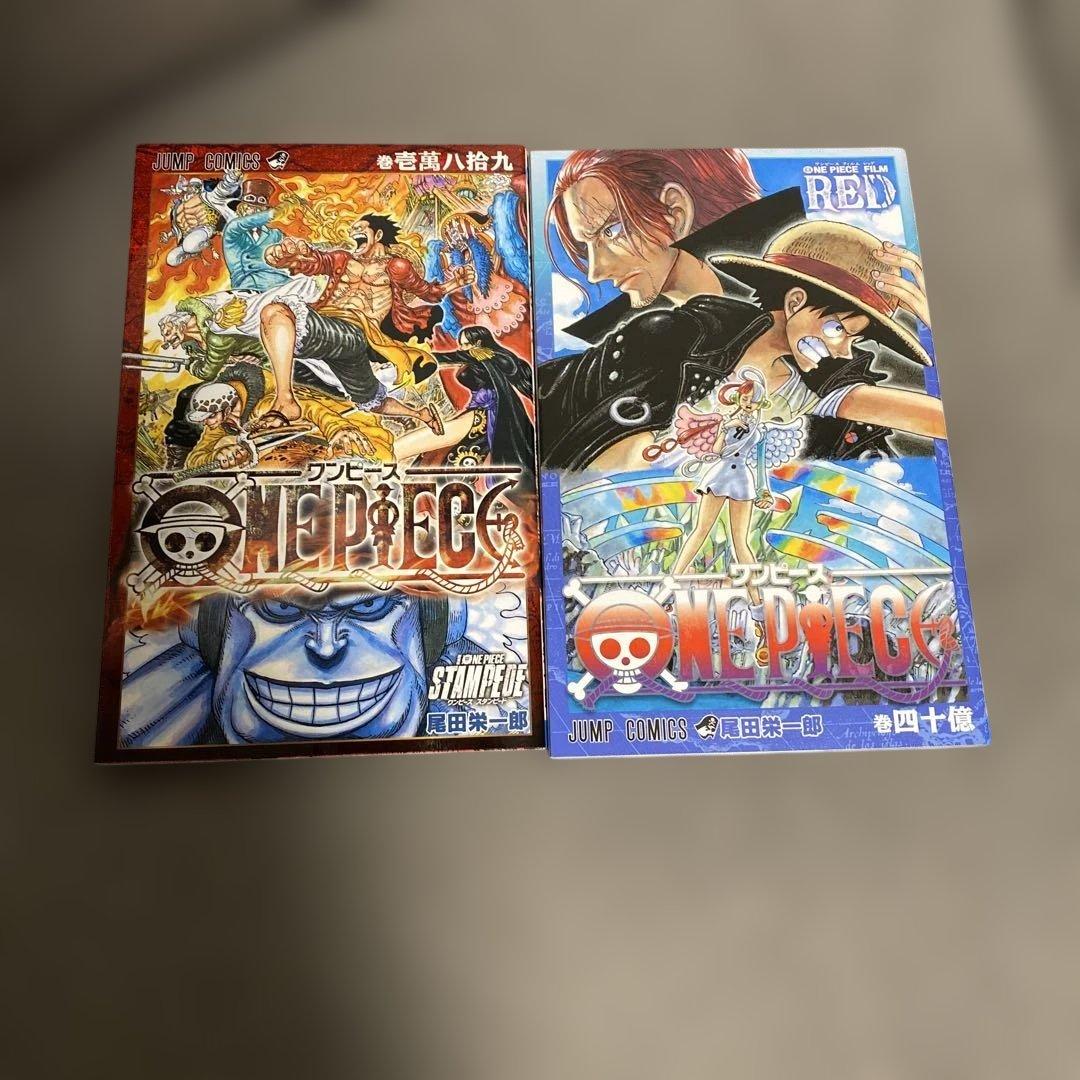 ワンピース　全113巻 + 2巻セット