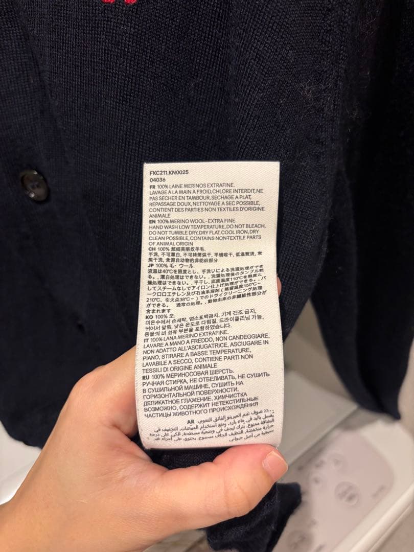 ami paris ネイビー カーディガン