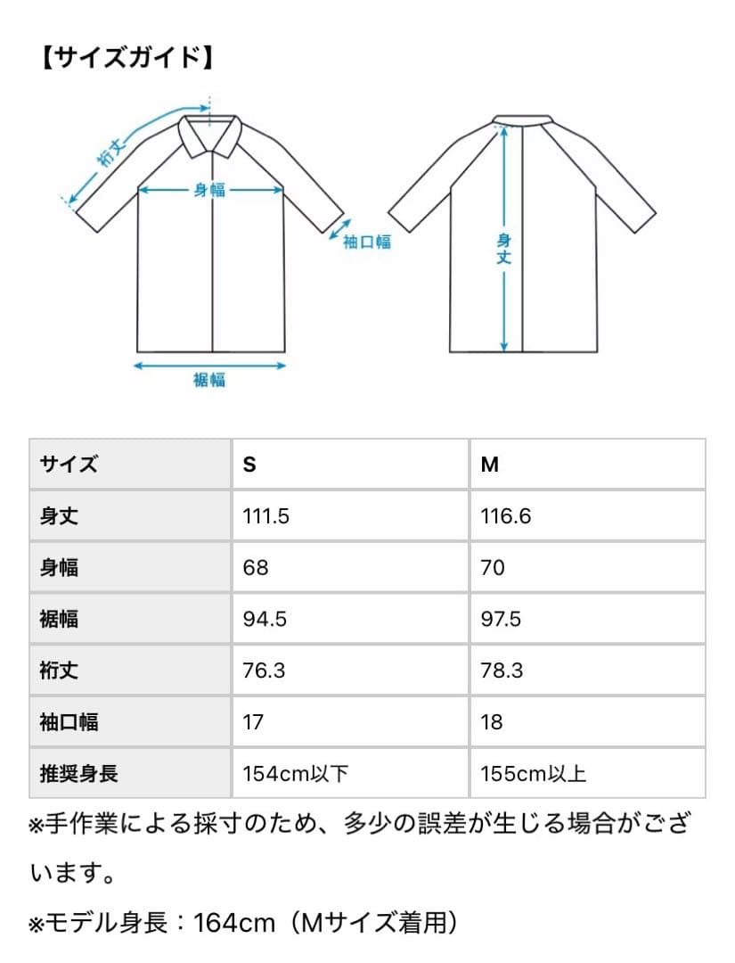 北欧、暮らしの道具店　 かろやかに揺れるウールロングコート グレンチェック