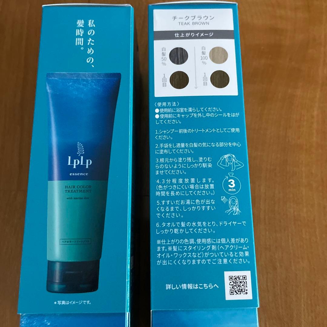 LPLPヘアカラートリートメント -チークブラウン（ライトブラウン）