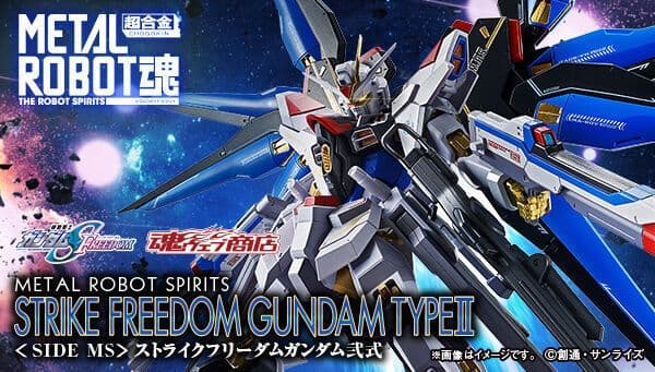ラクス・クライン　ストフリ弐式　プラウドディフェンダー　インジャ弐式