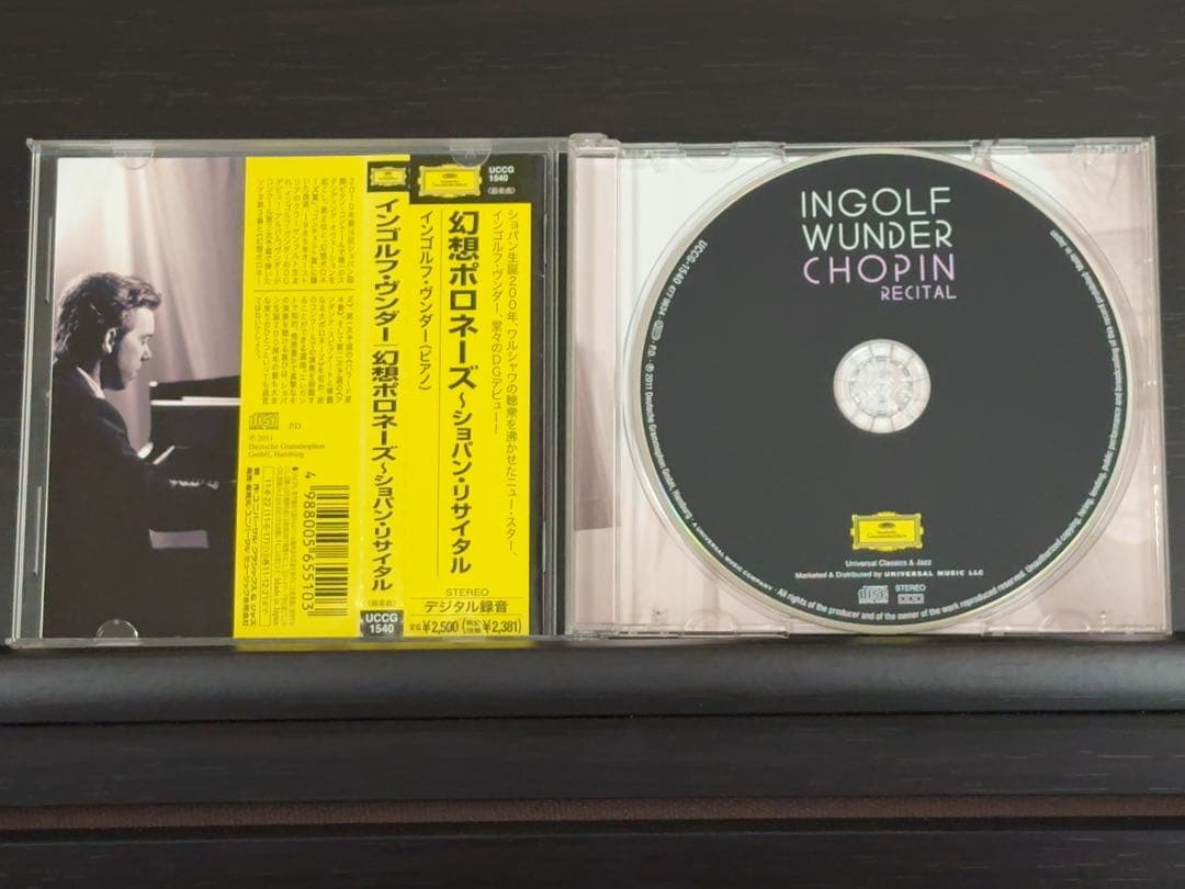 Ingolf Wunder Chopin piano CDセット