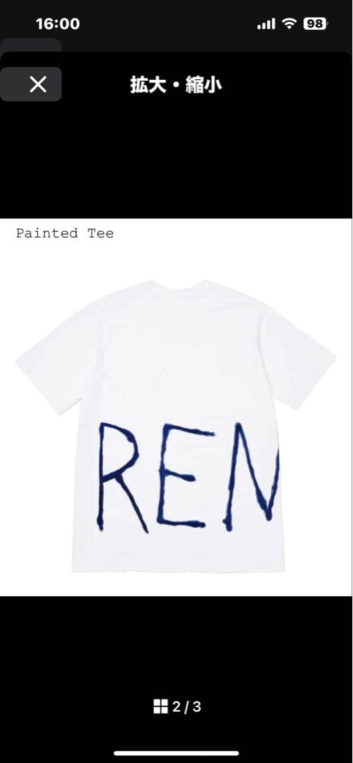 Supreme ’25S/S Week7 Painted Tee