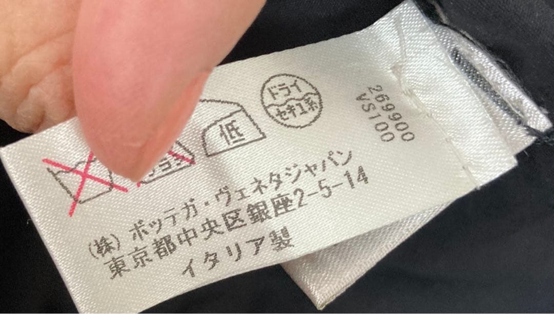２点/ボッテガヴェネタ　BOTTEGA VENETA ワンピース