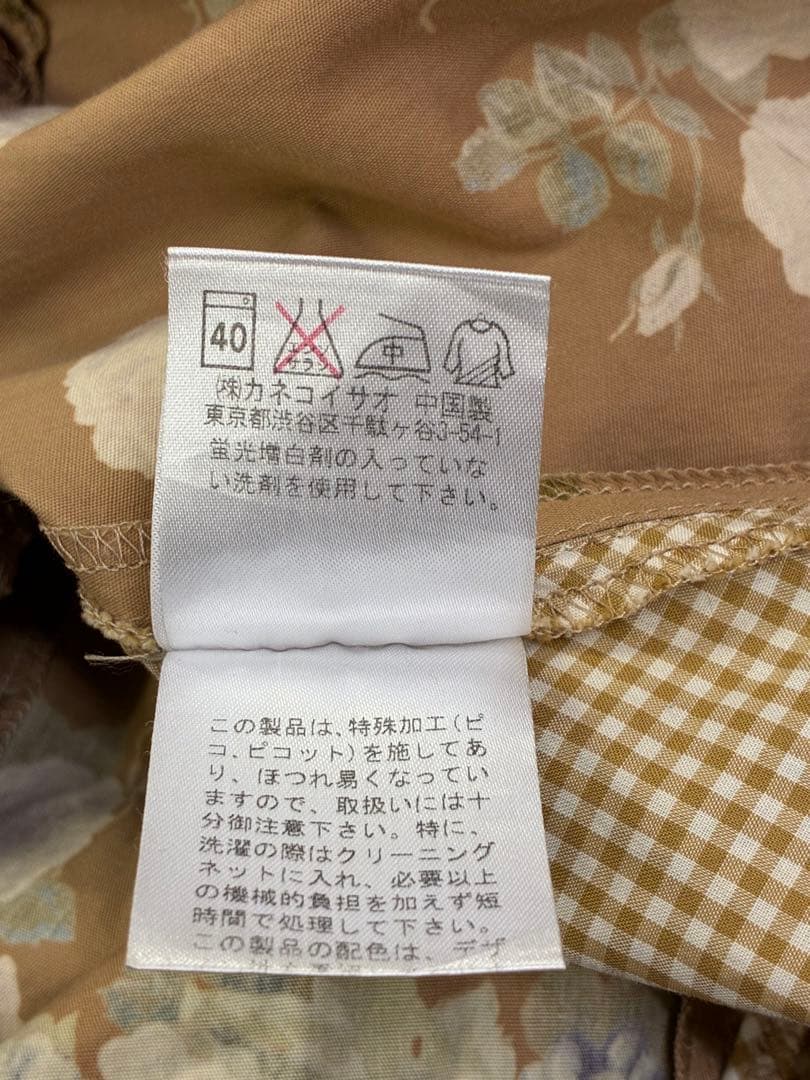 公*o様 カネコイサオ♪パッチワークスカート