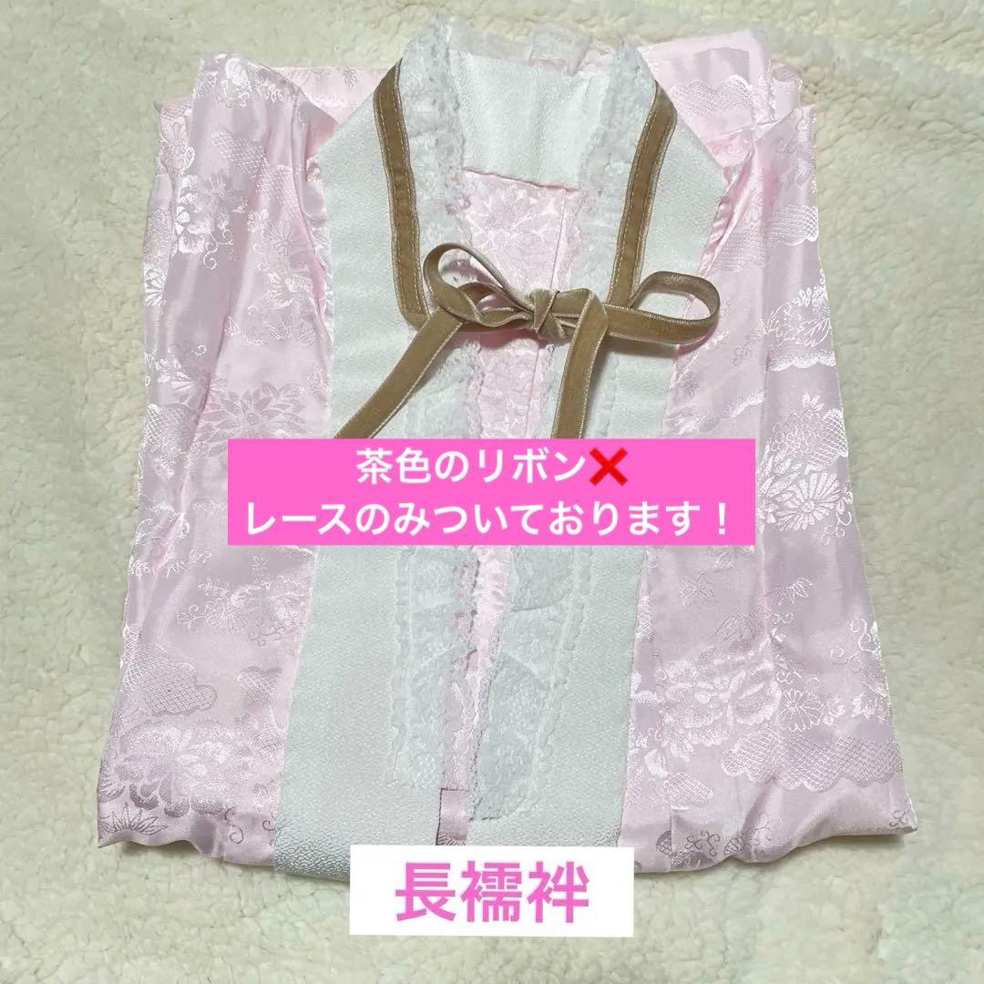 振袖 フルセット ピンク 成人式 卒業式 訪問着 当日発送