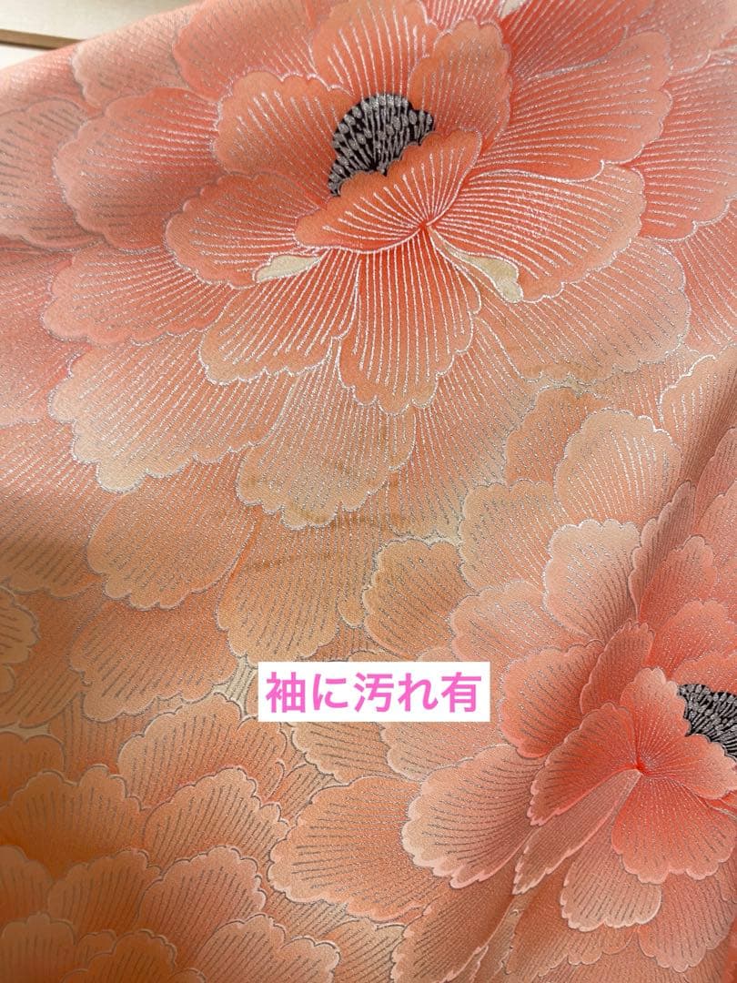 振袖 フルセット ピンク 成人式 卒業式 訪問着 当日発送