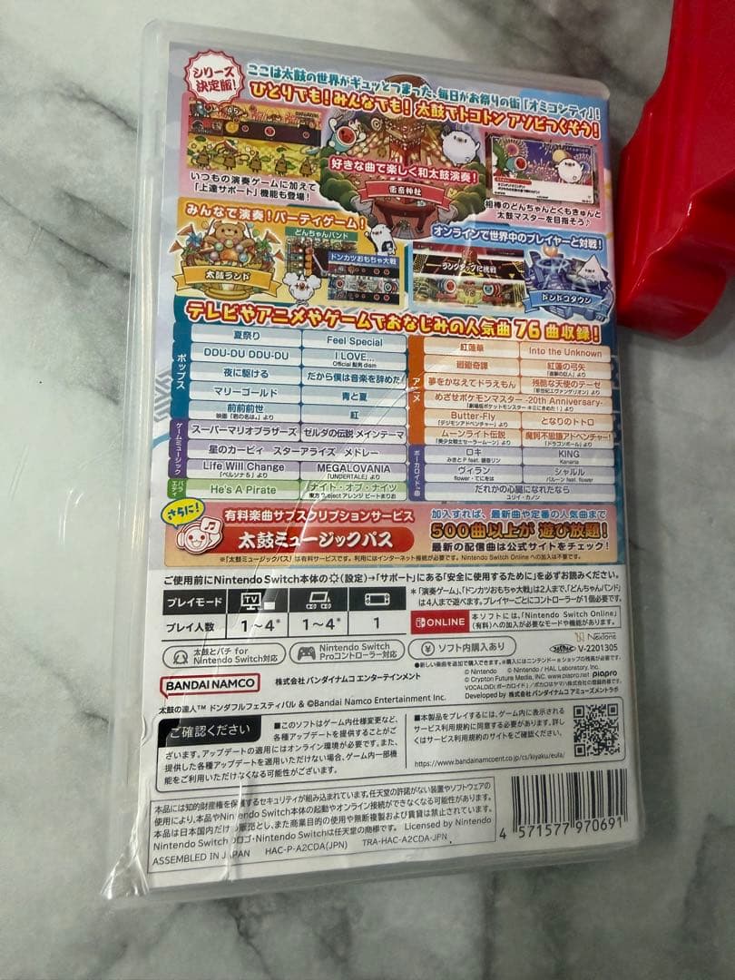 Nintendo Switch 太鼓の達人 ドンダフルフェスティバル 太鼓セット