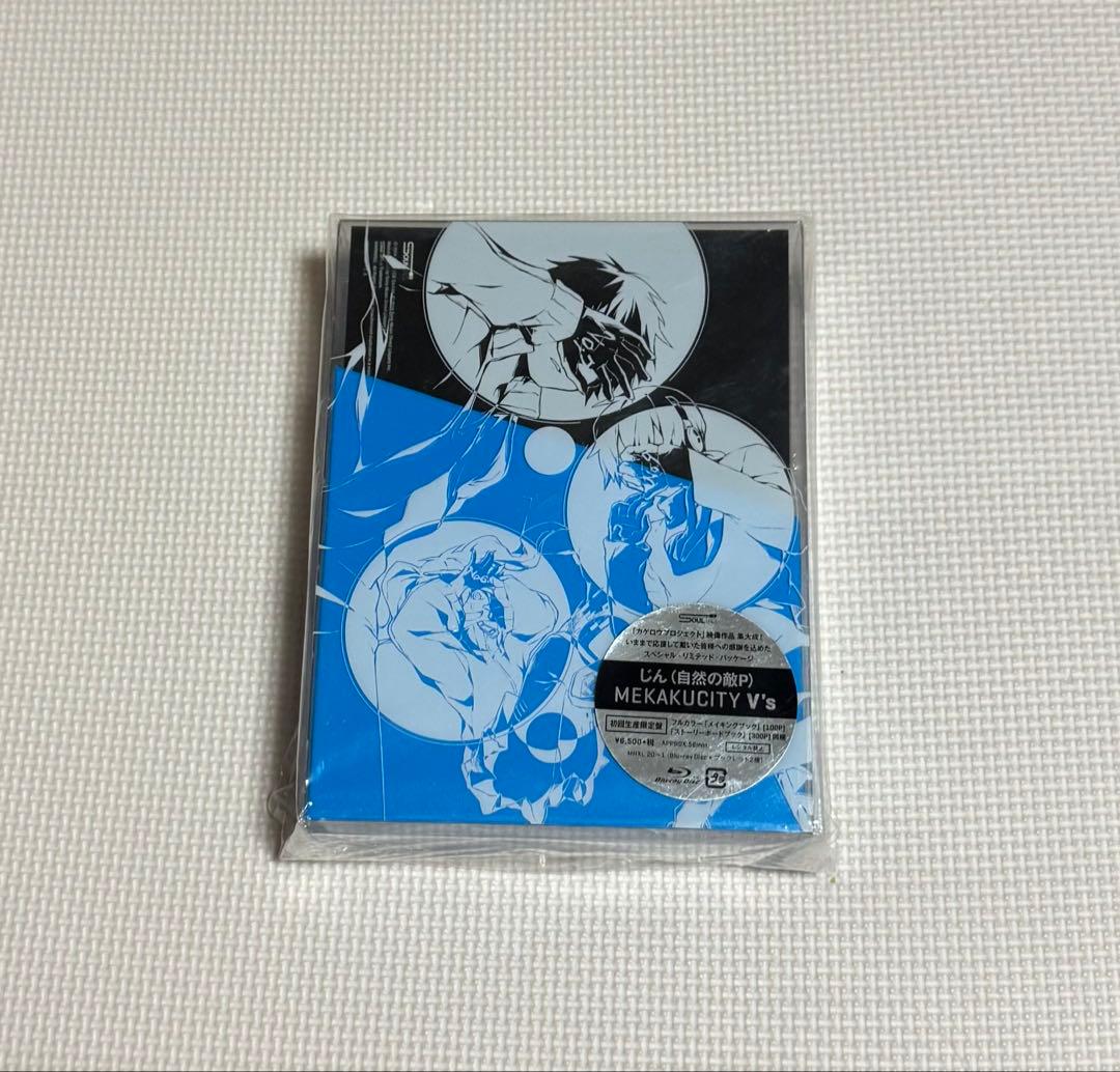 【美品】カゲロウプロジェクト まとめ売り