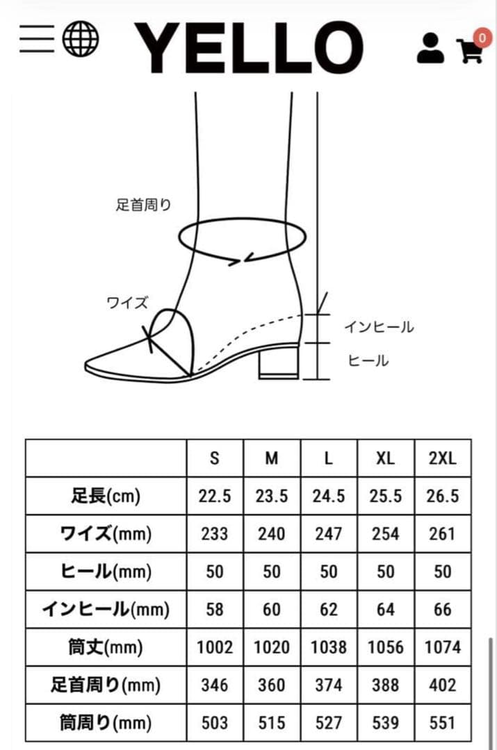 靴 YELLO JACOB LOOSE FIT LONG BOOTS sizeXL