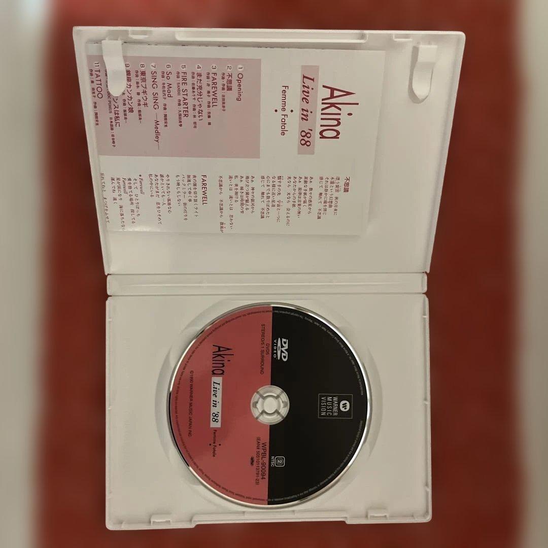 中森明菜/5.1オーディオ・リマスターDVDコレクション〈5枚組〉
