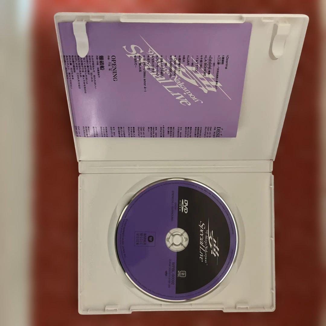 中森明菜/5.1オーディオ・リマスターDVDコレクション〈5枚組〉